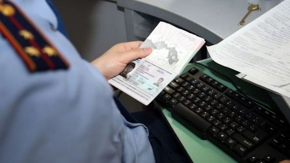 прописка в Полярных Зорях