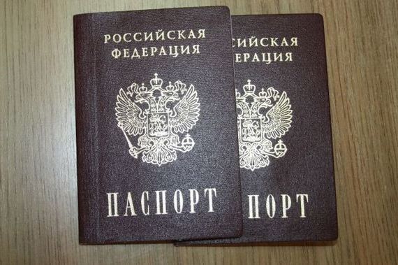 прописка в Полярных Зорях